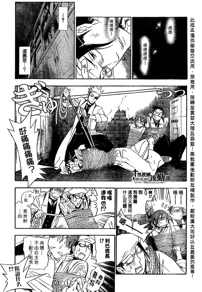 第162话