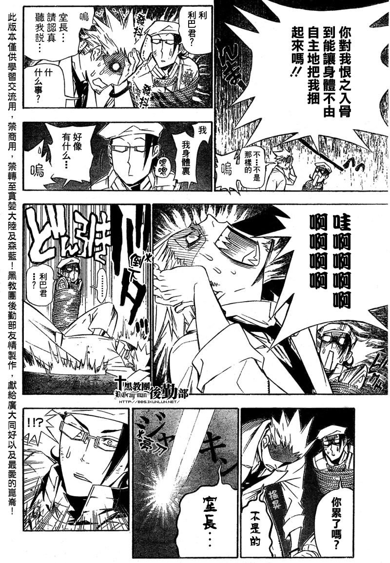 第162话