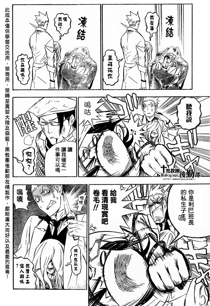 第162话