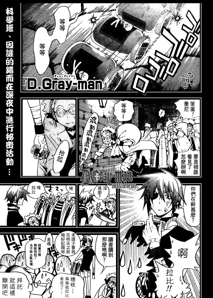 第163话