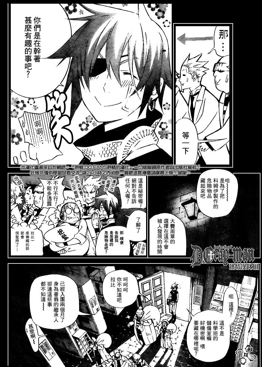 第163话