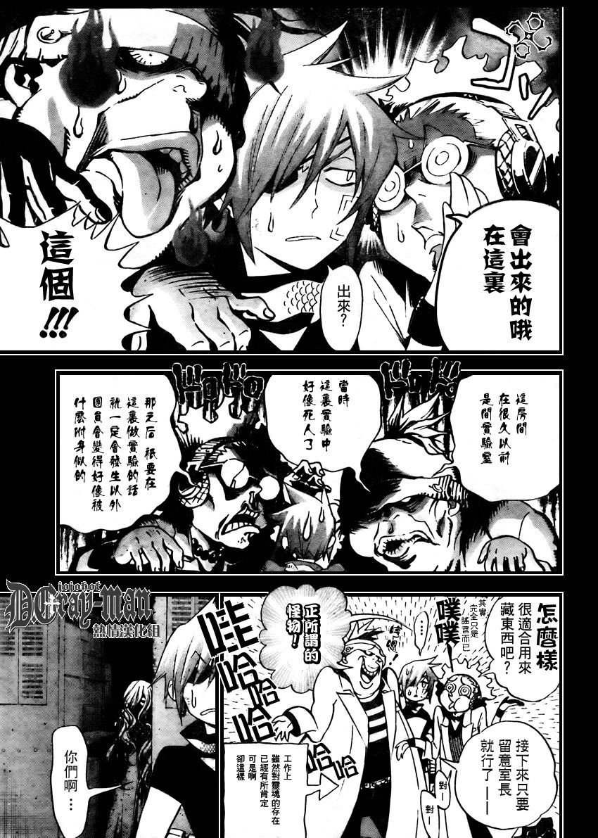 第163话