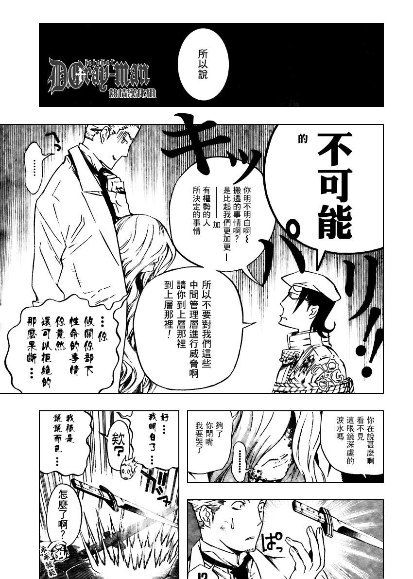 第163话