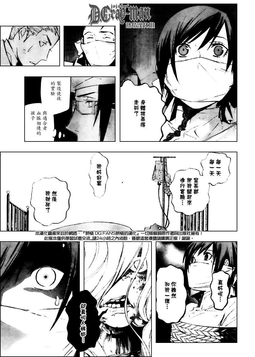 第163话