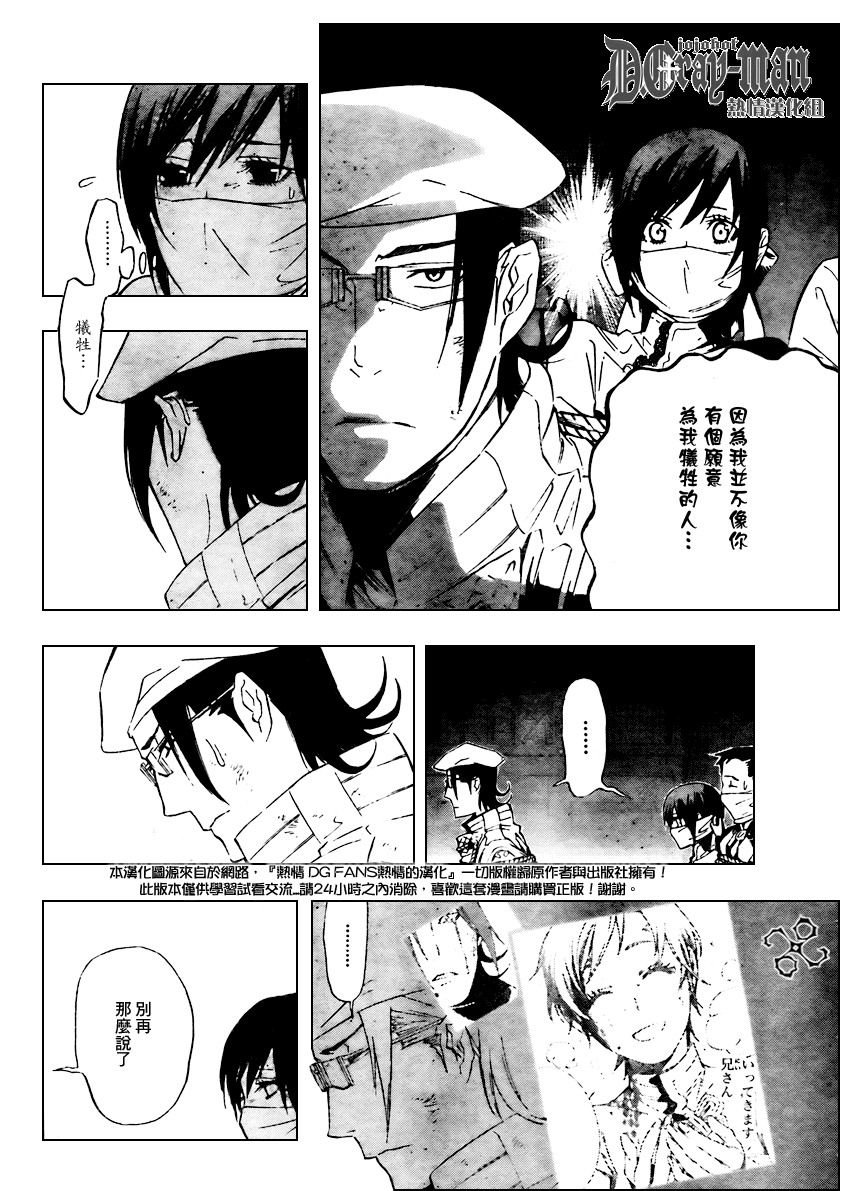第163话