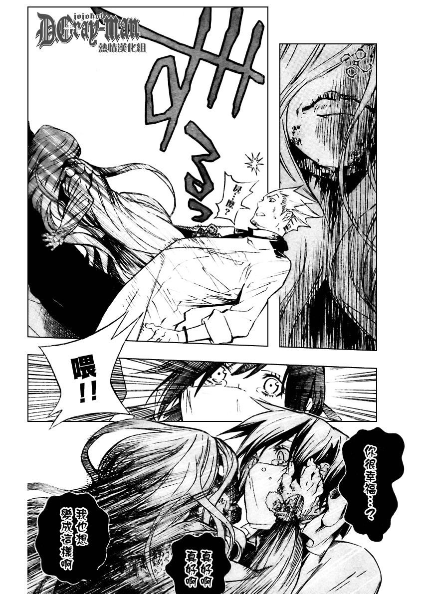 第163话