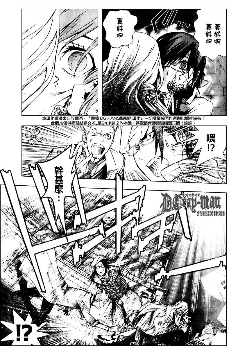 第163话