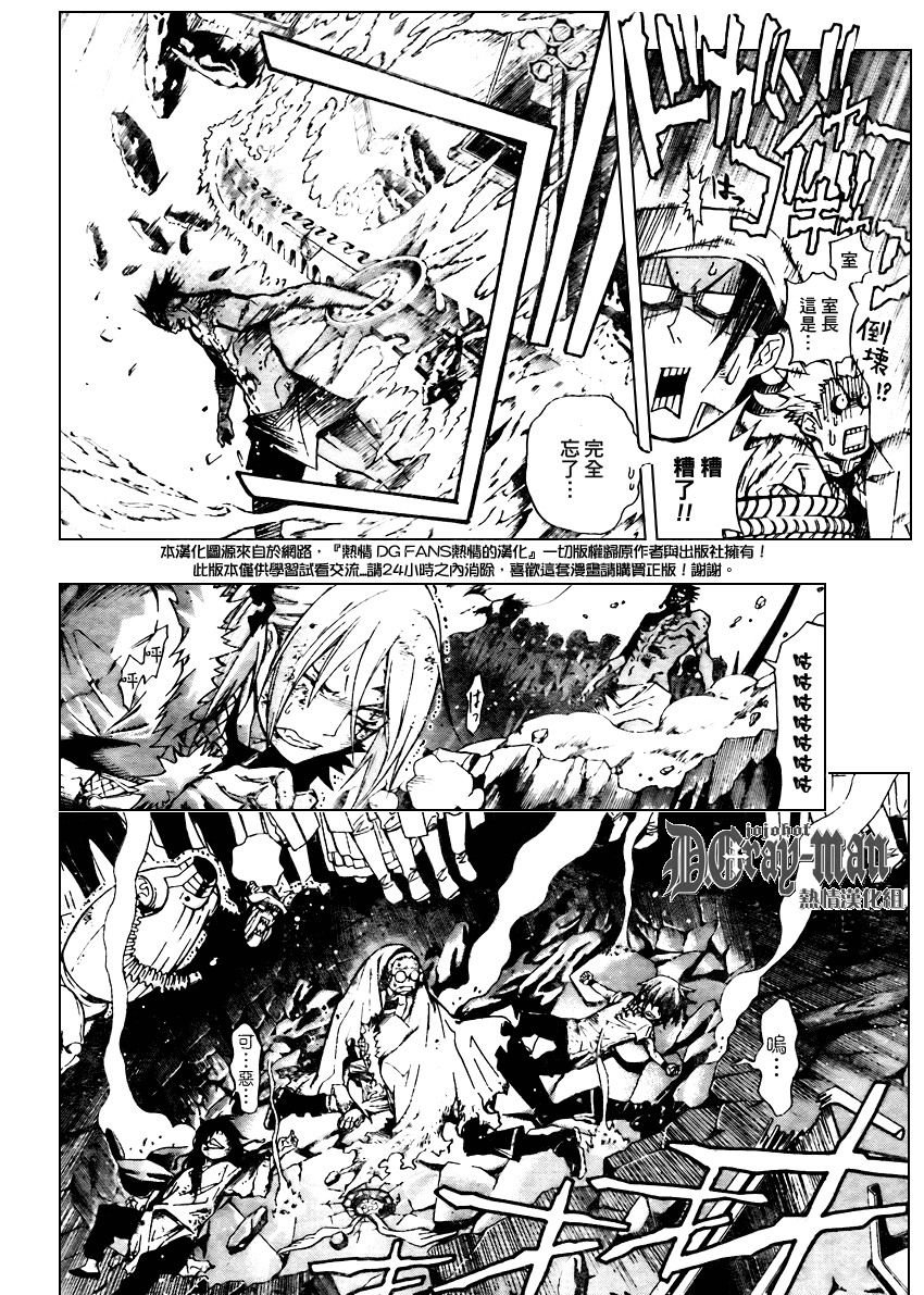 第163话