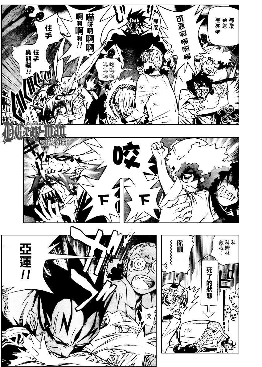 第163话