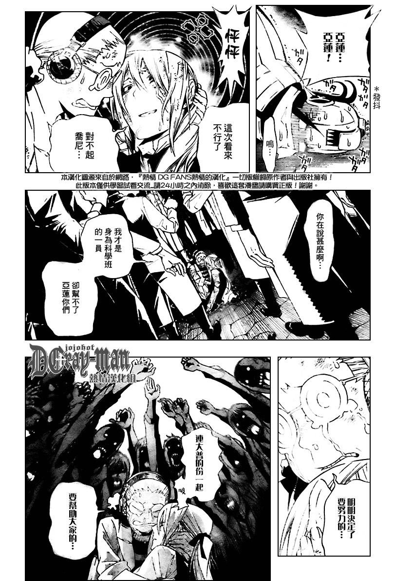 第163话