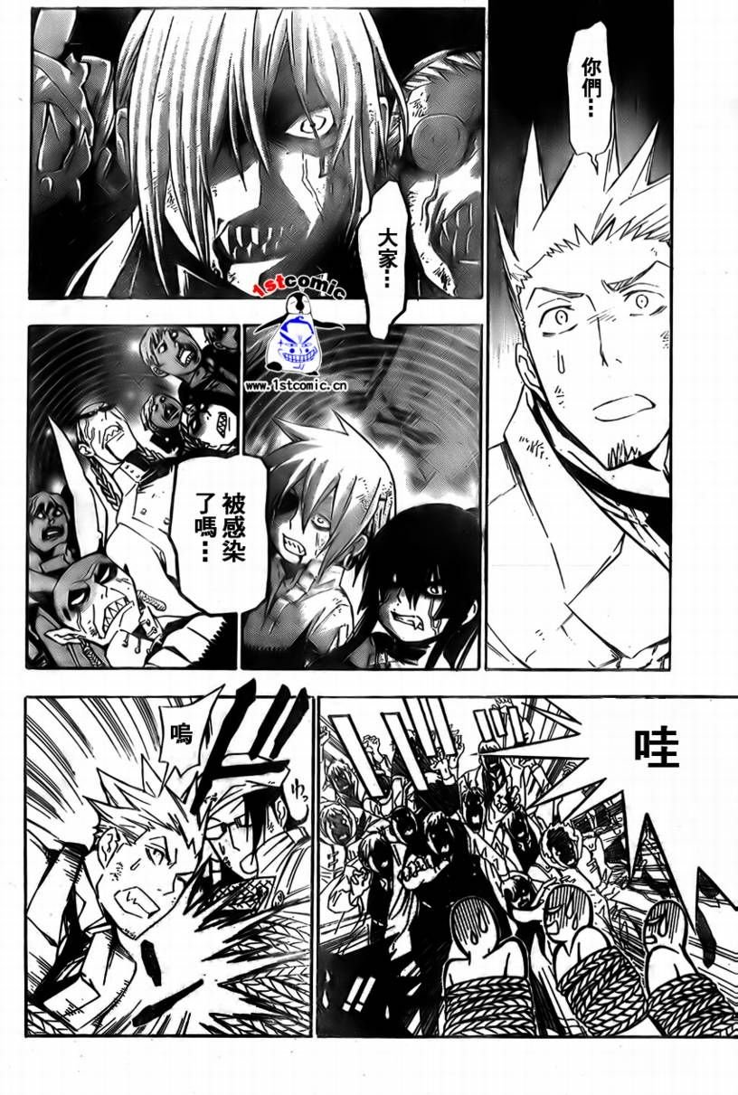 第164话