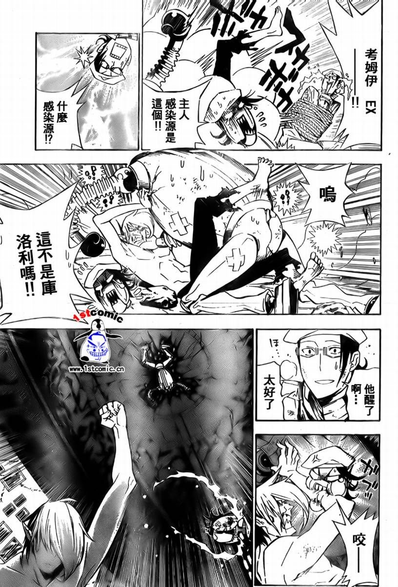 第164话