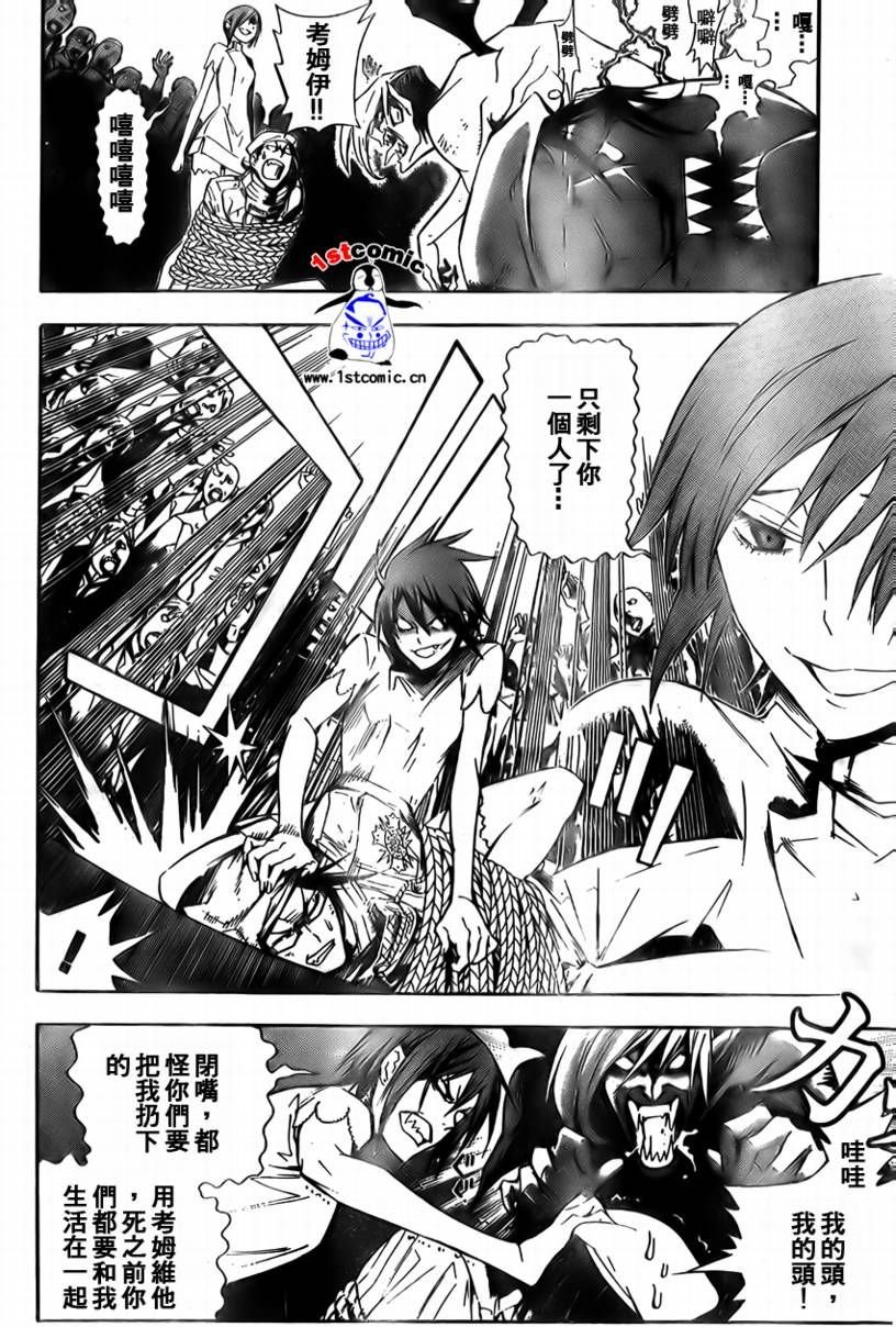 第164话