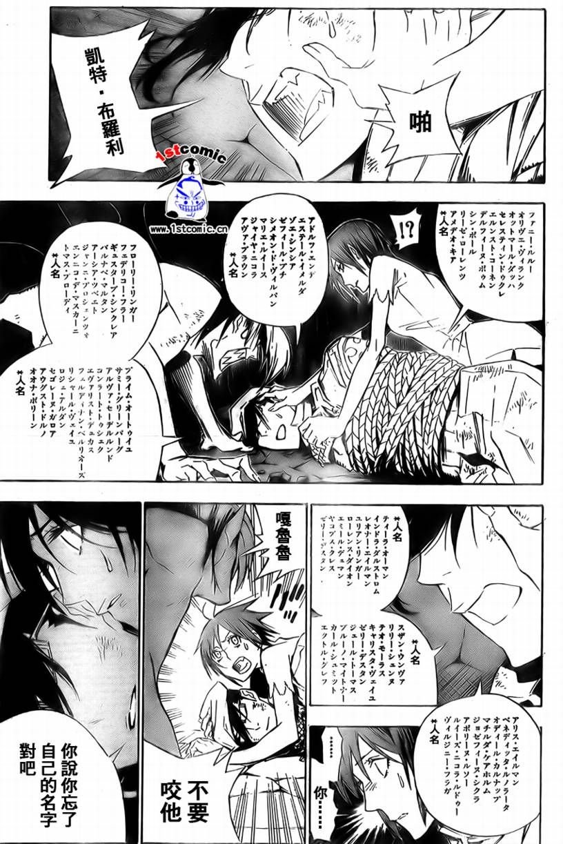 第164话