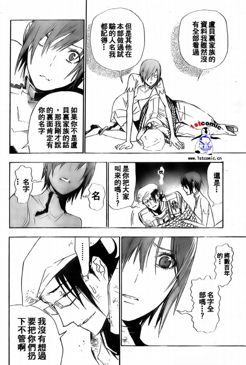 第164话