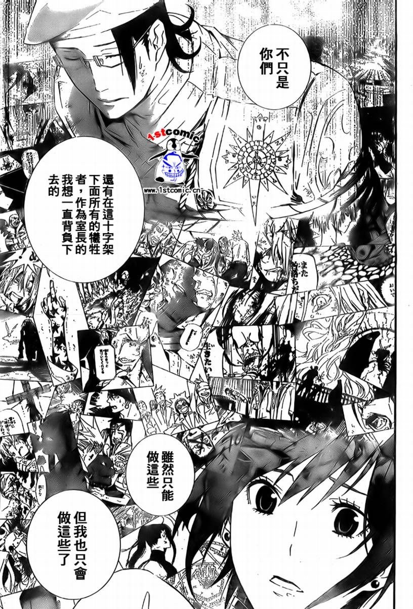 第164话
