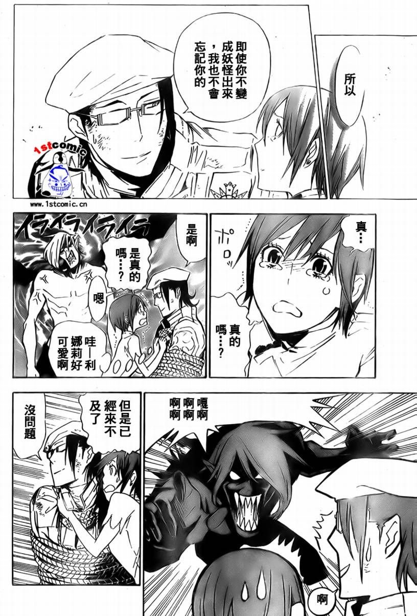 第164话
