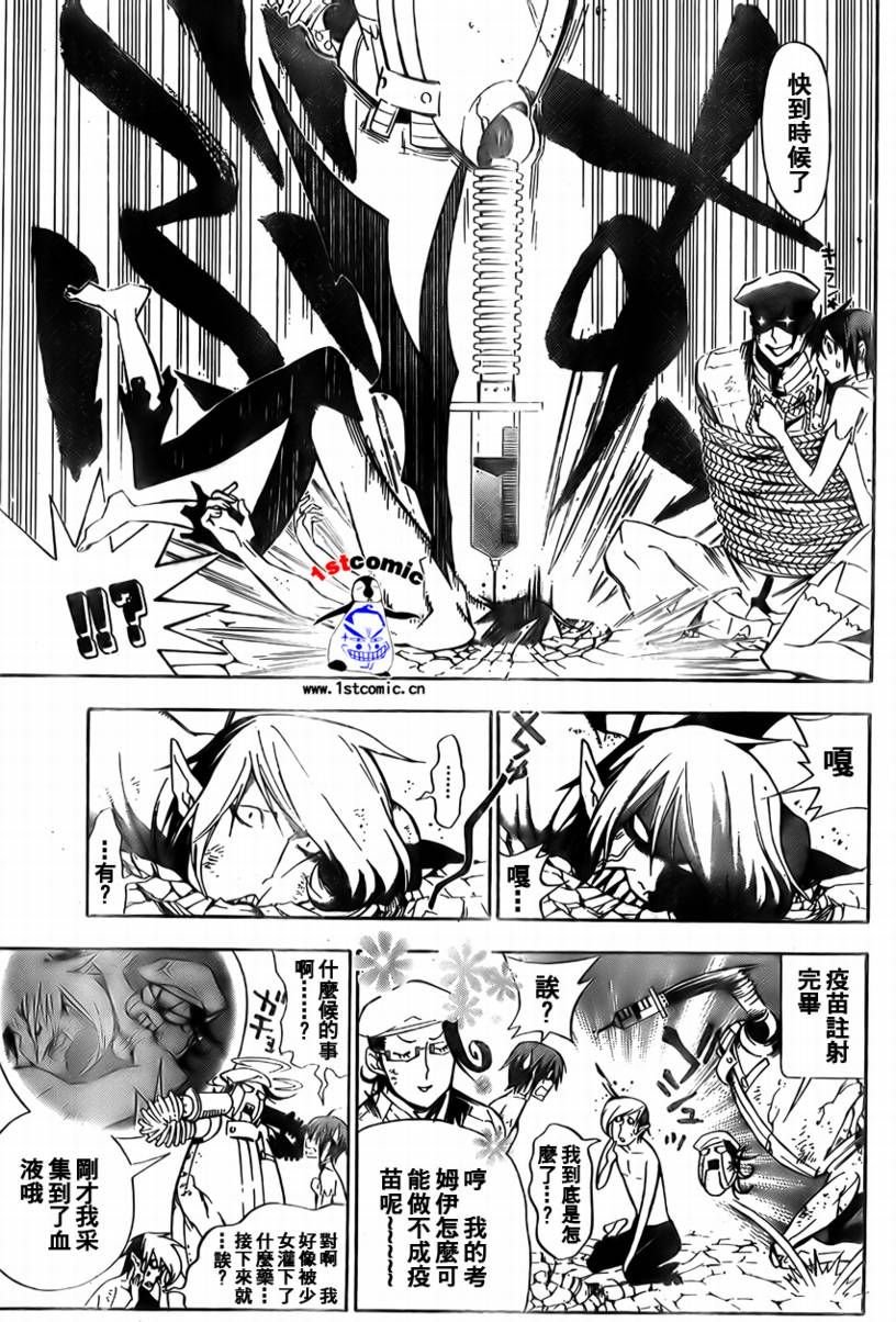 第164话
