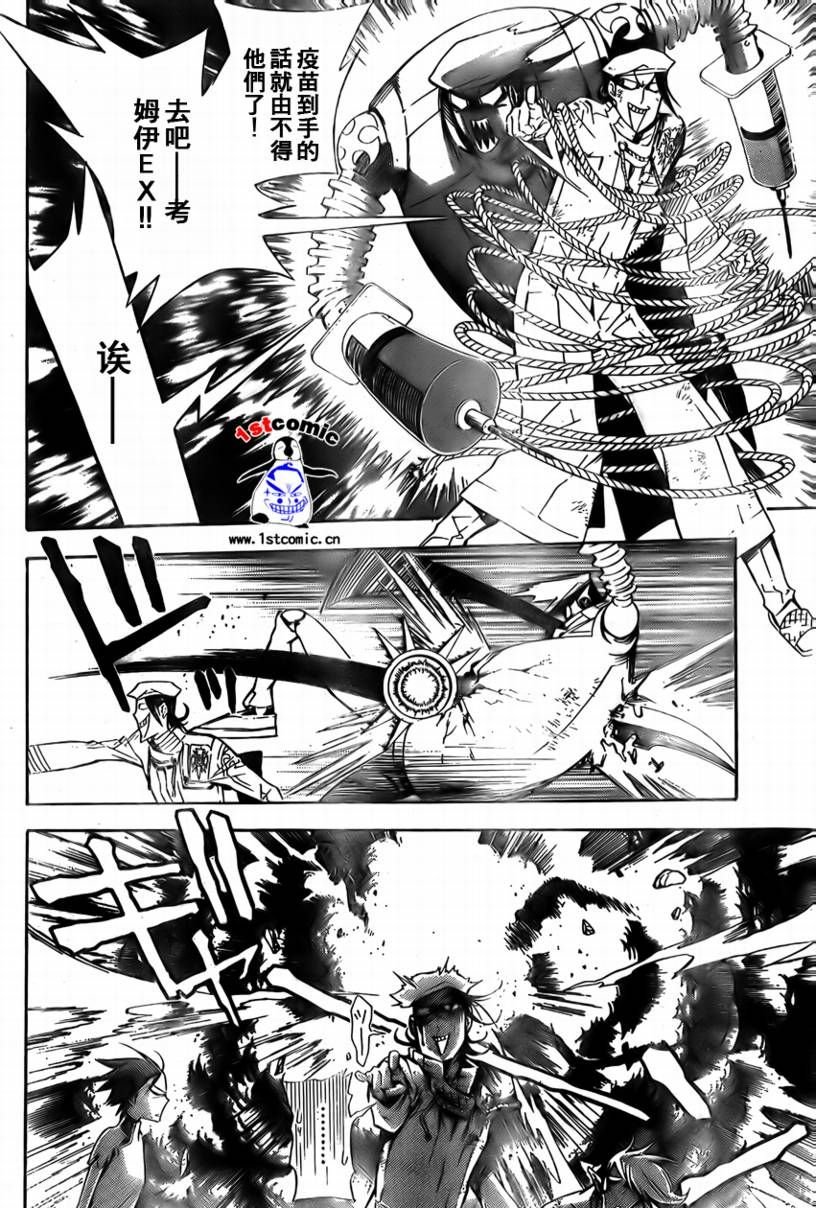 第164话