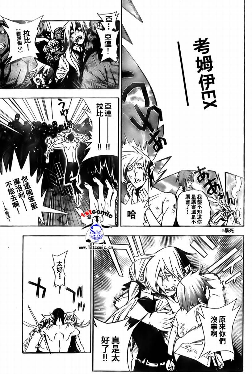第164话