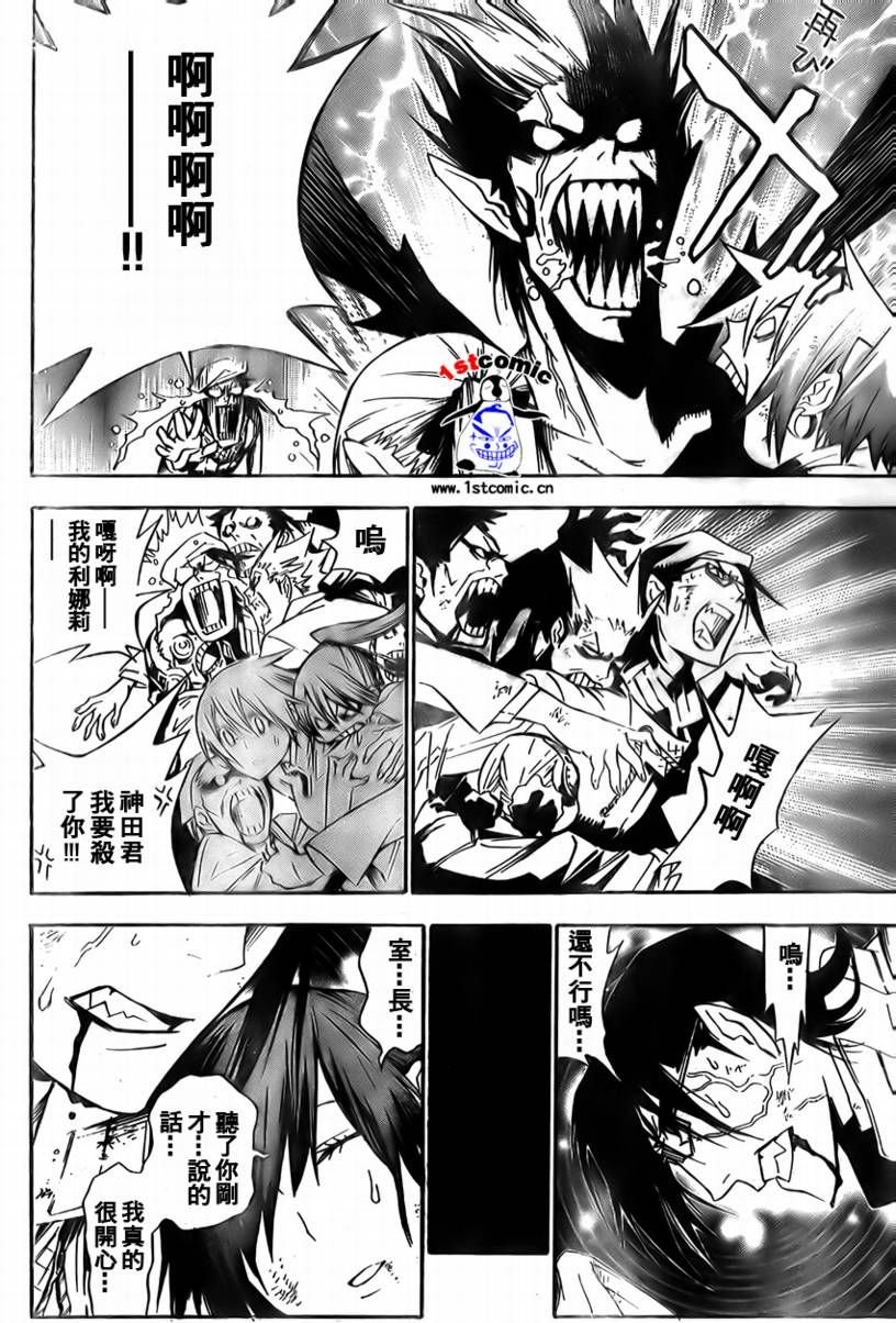 第164话