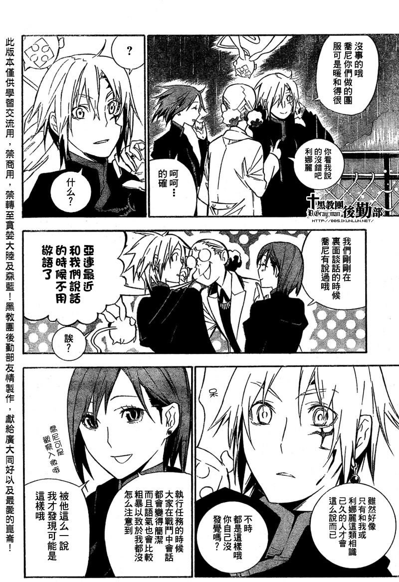 第165话