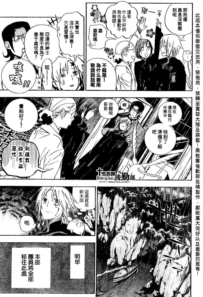 第165话