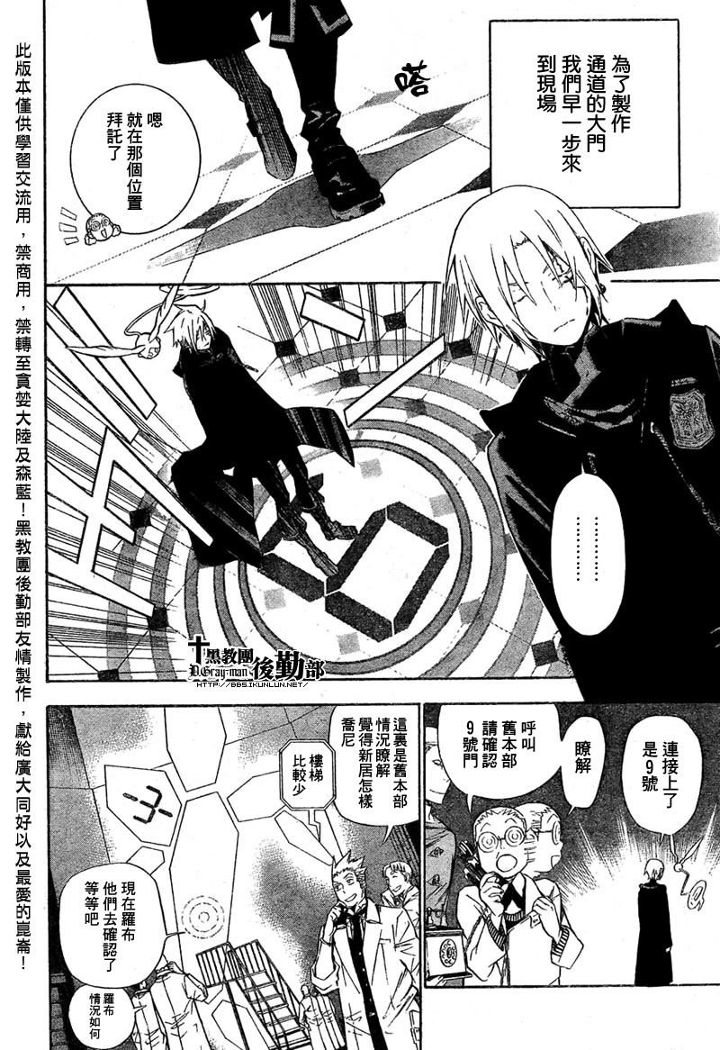 第165话