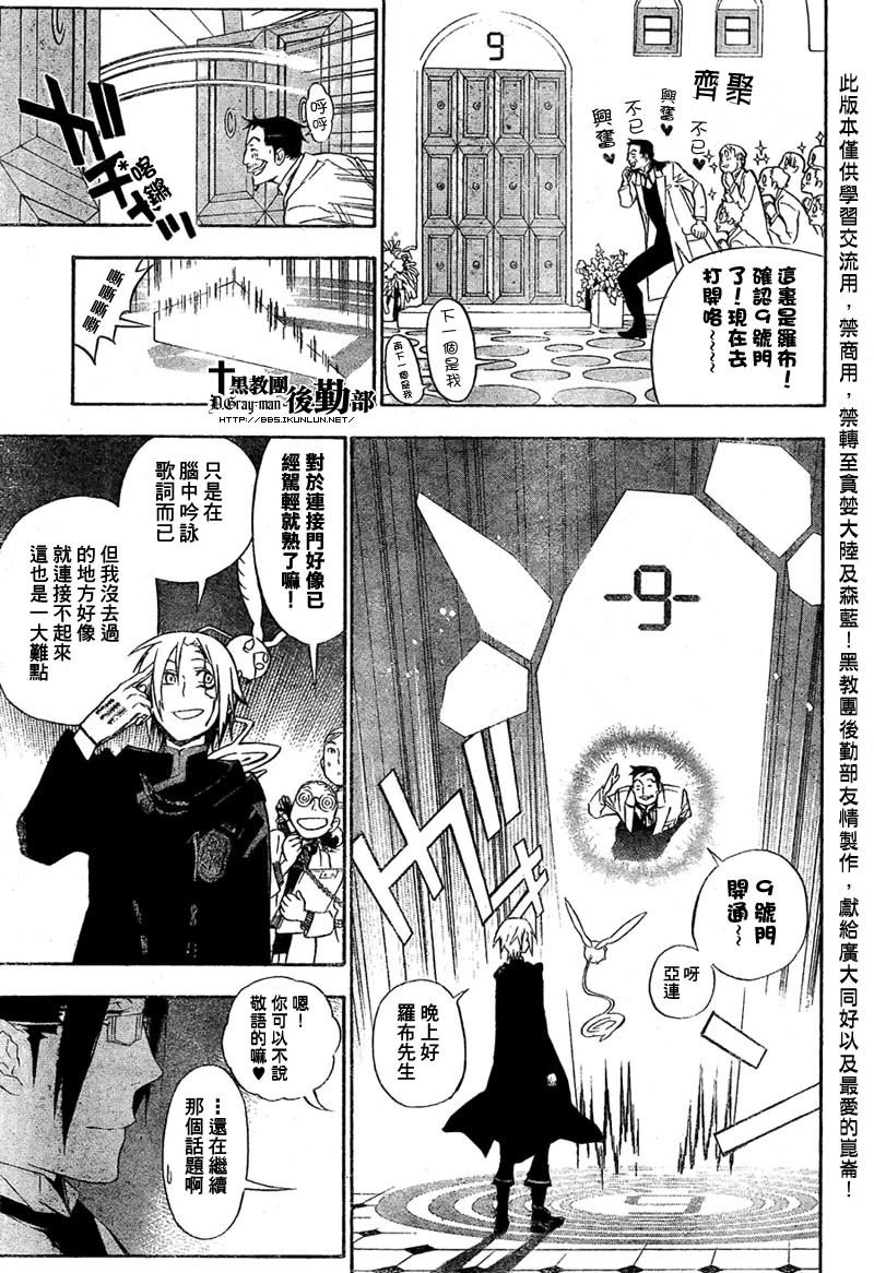 第165话