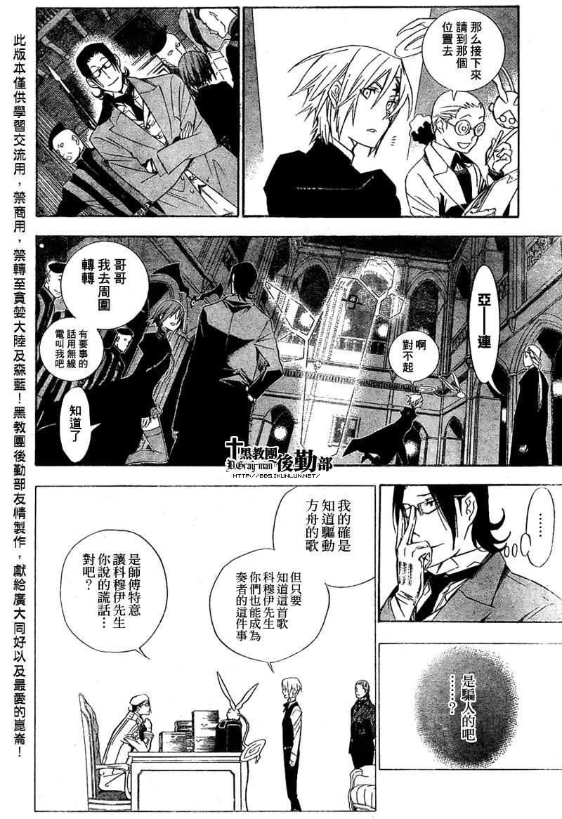 第165话