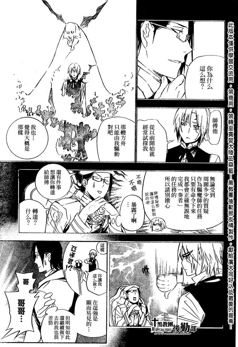第165话