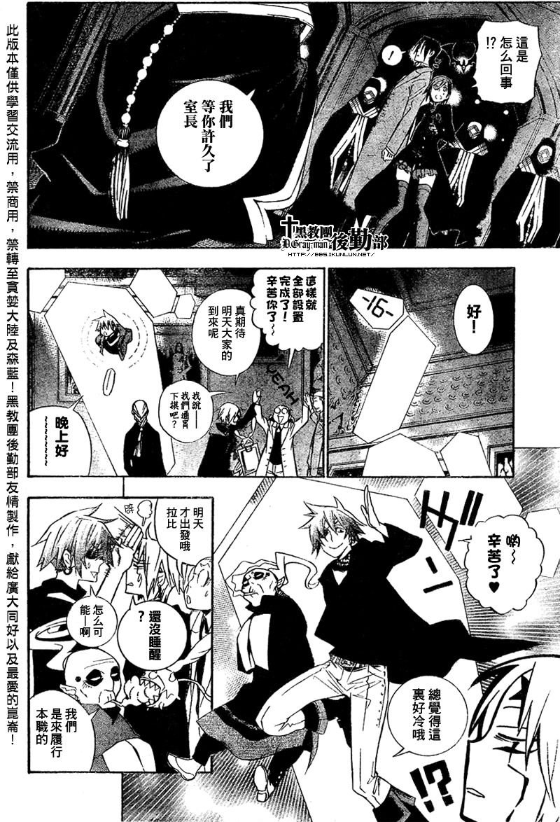 第165话
