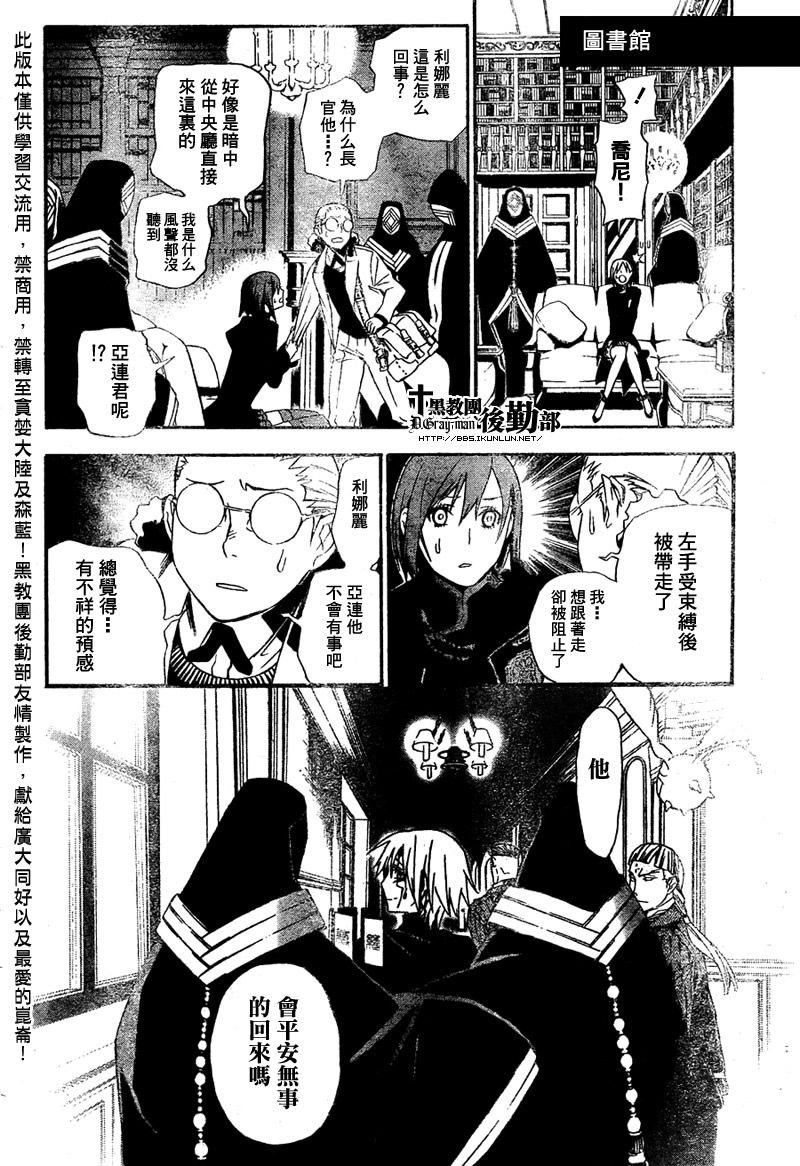 第165话