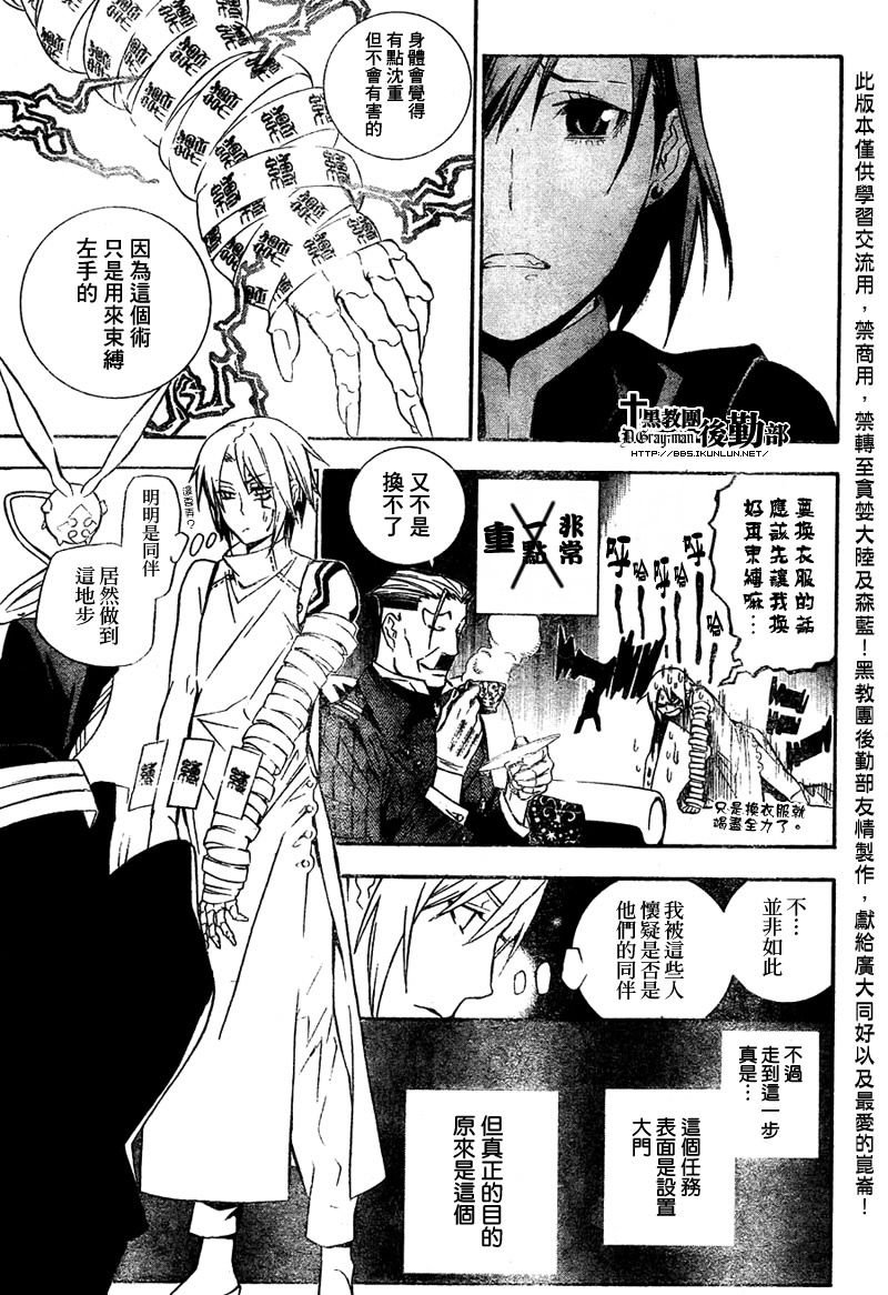 第165话