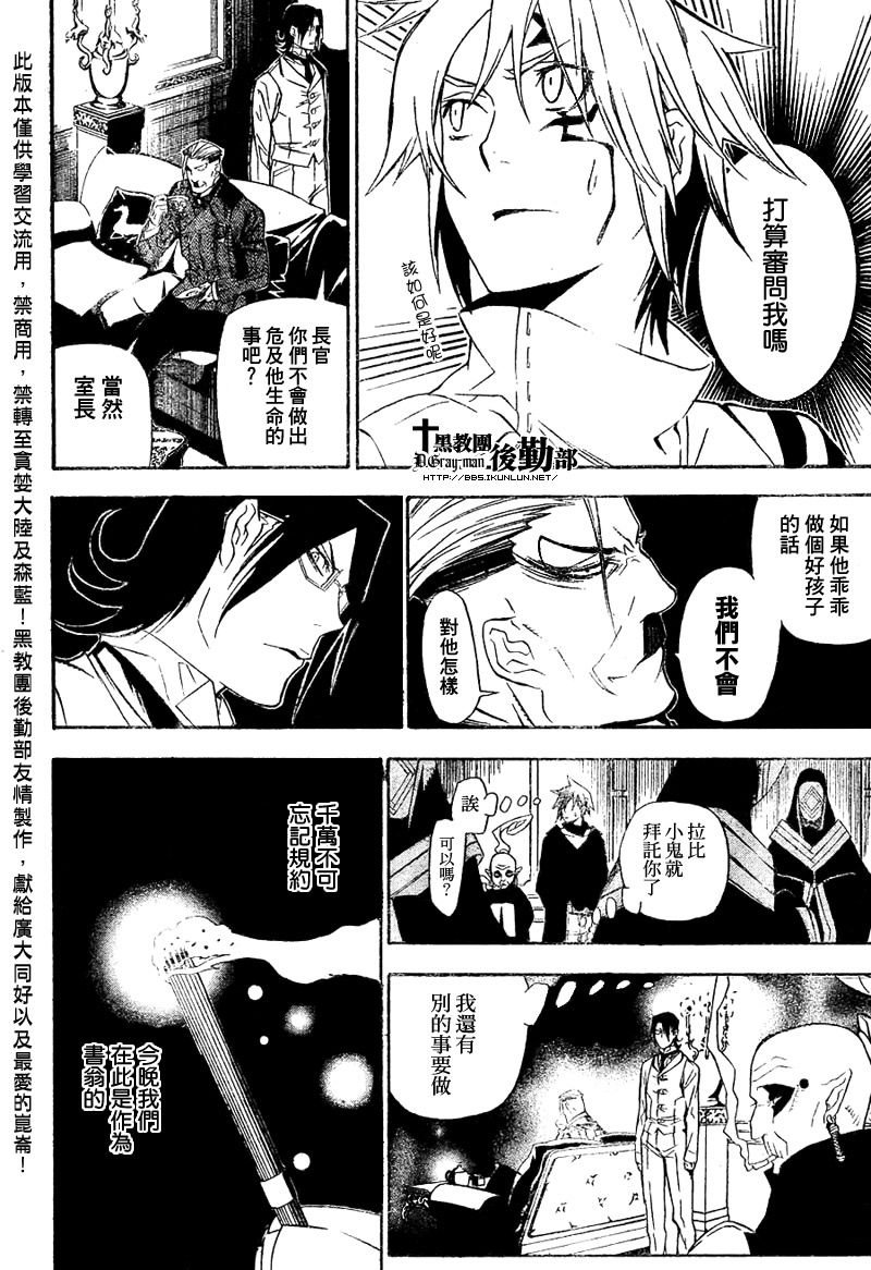 第165话