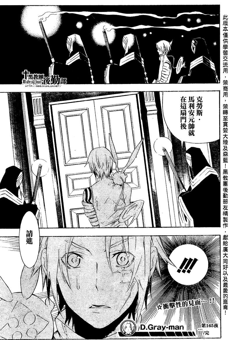 第165话