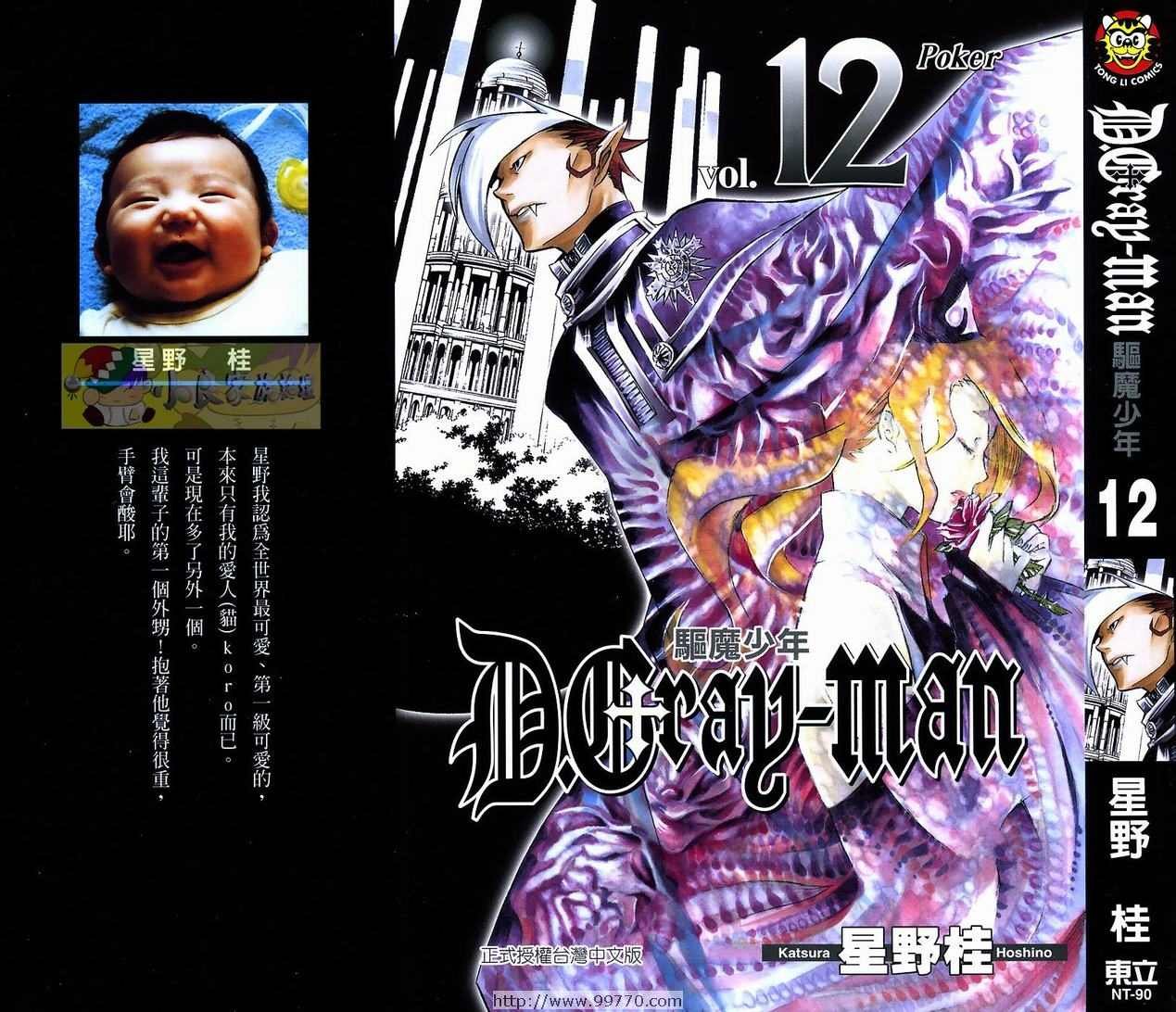 第12卷