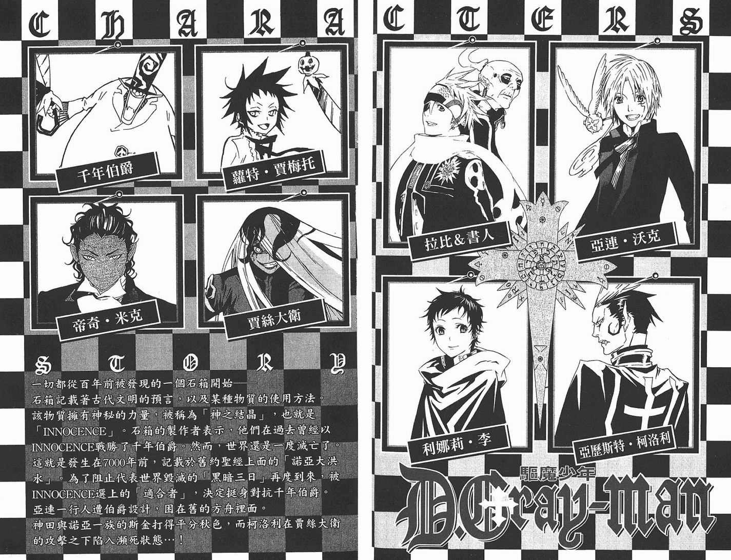 第12卷