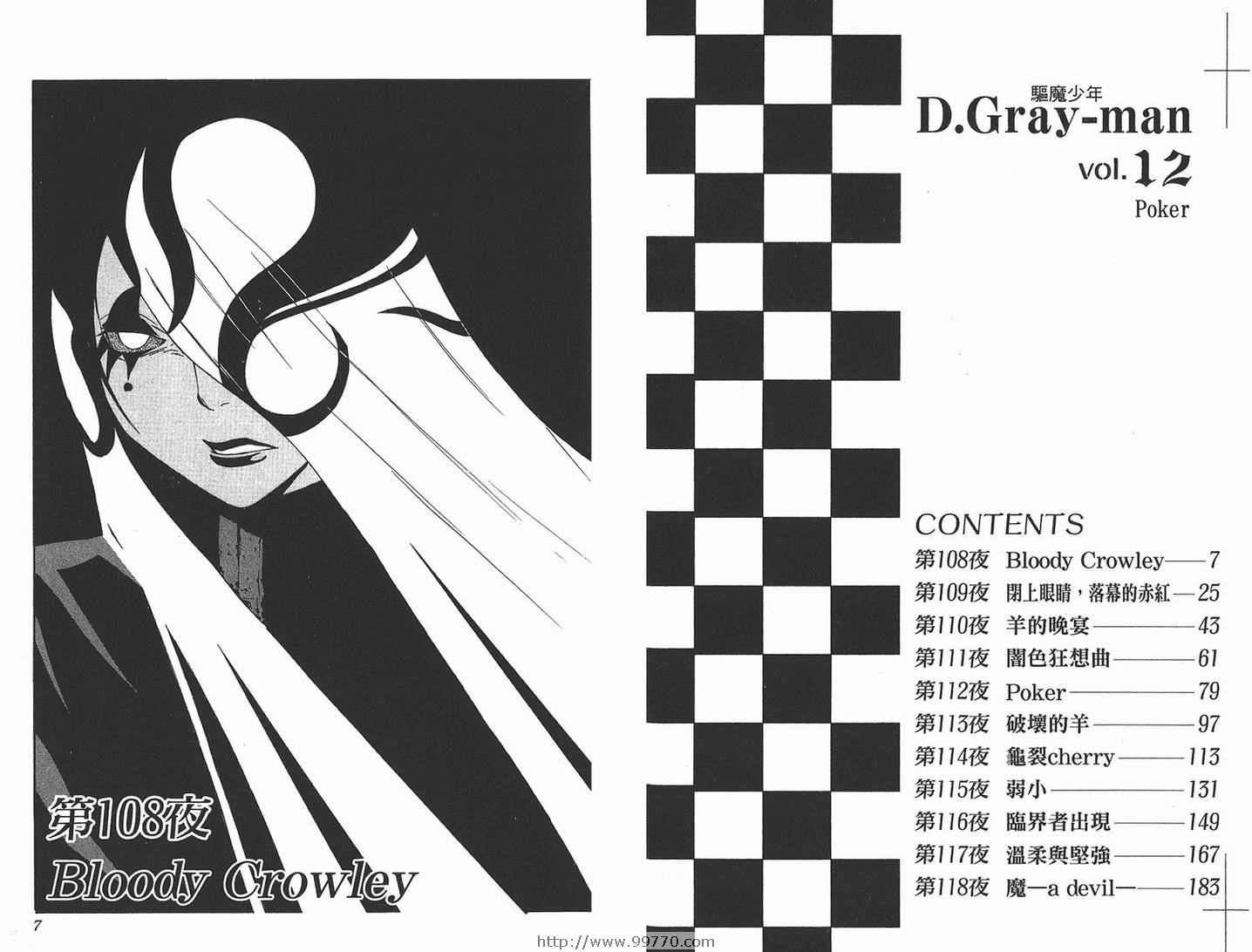 第12卷