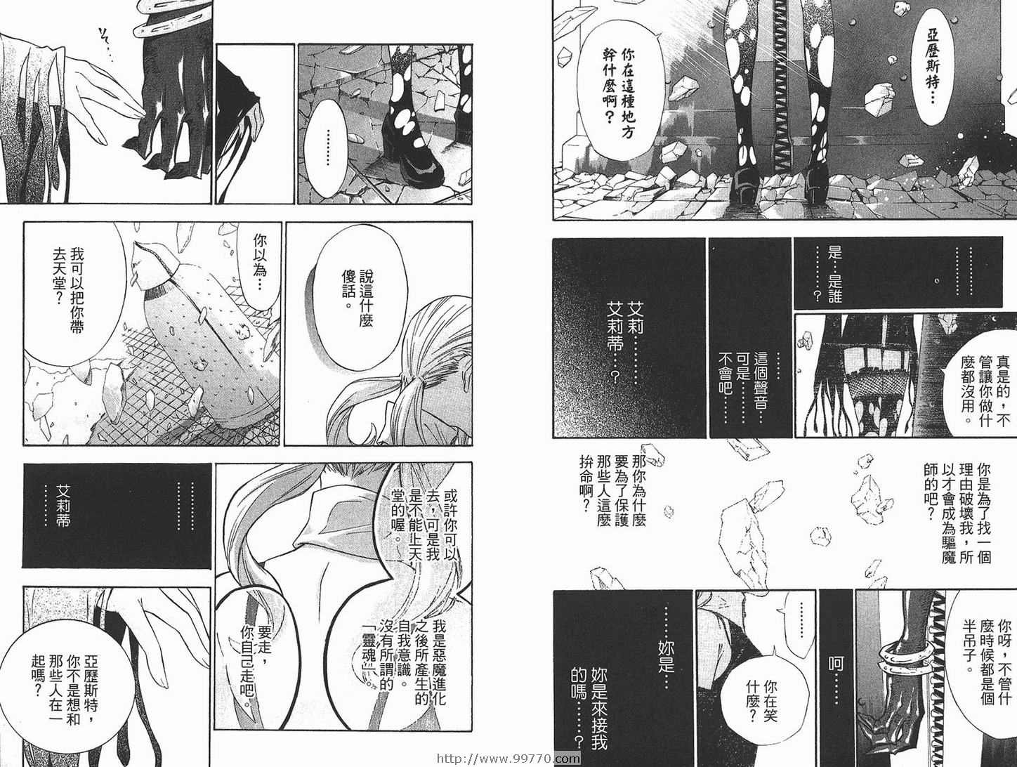 第12卷