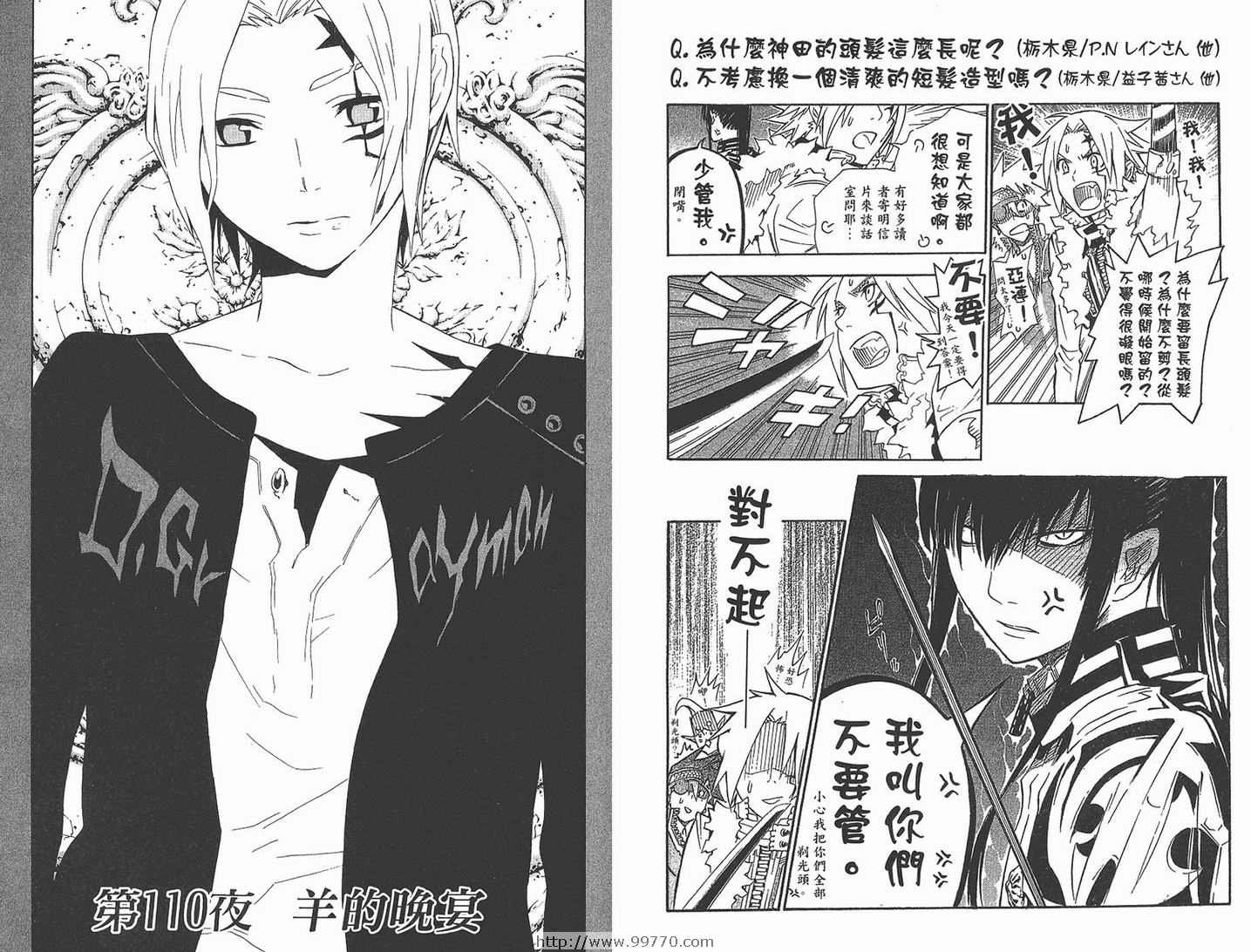 第12卷