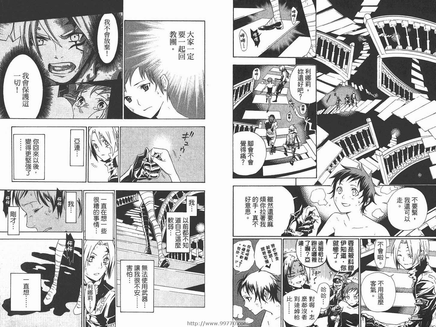 第12卷