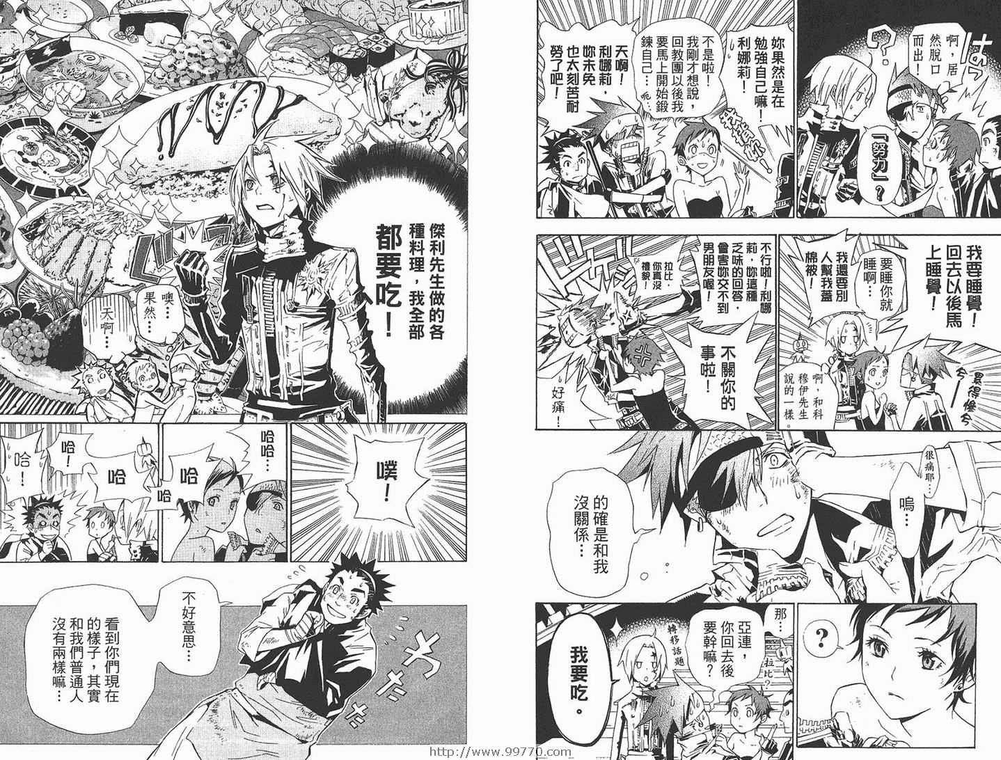 第12卷