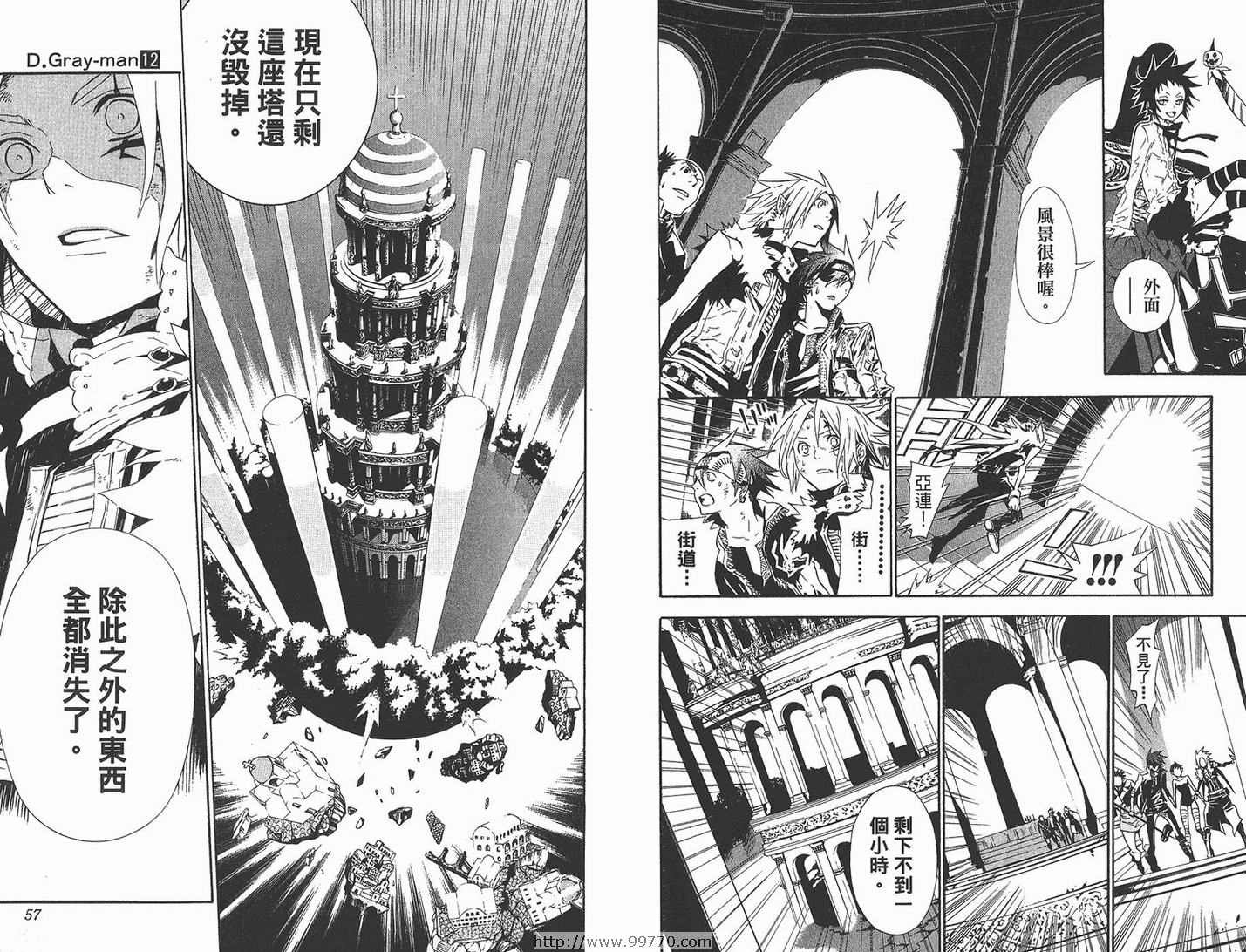 第12卷