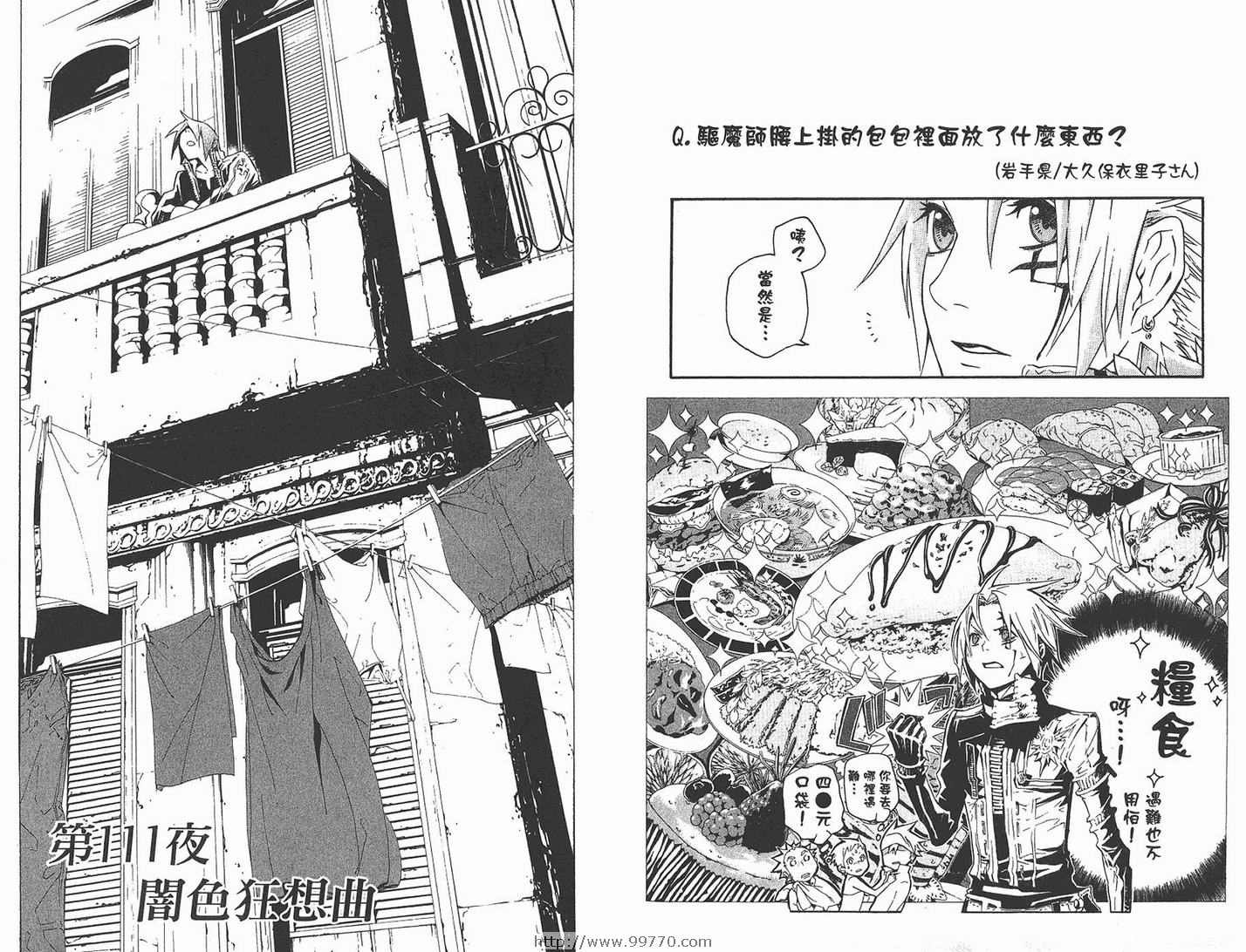 第12卷