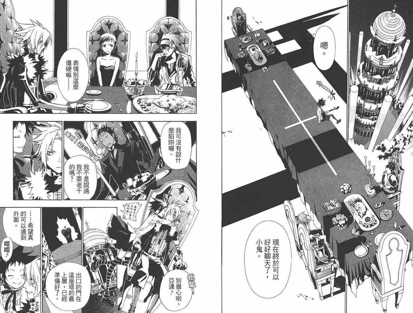 第12卷