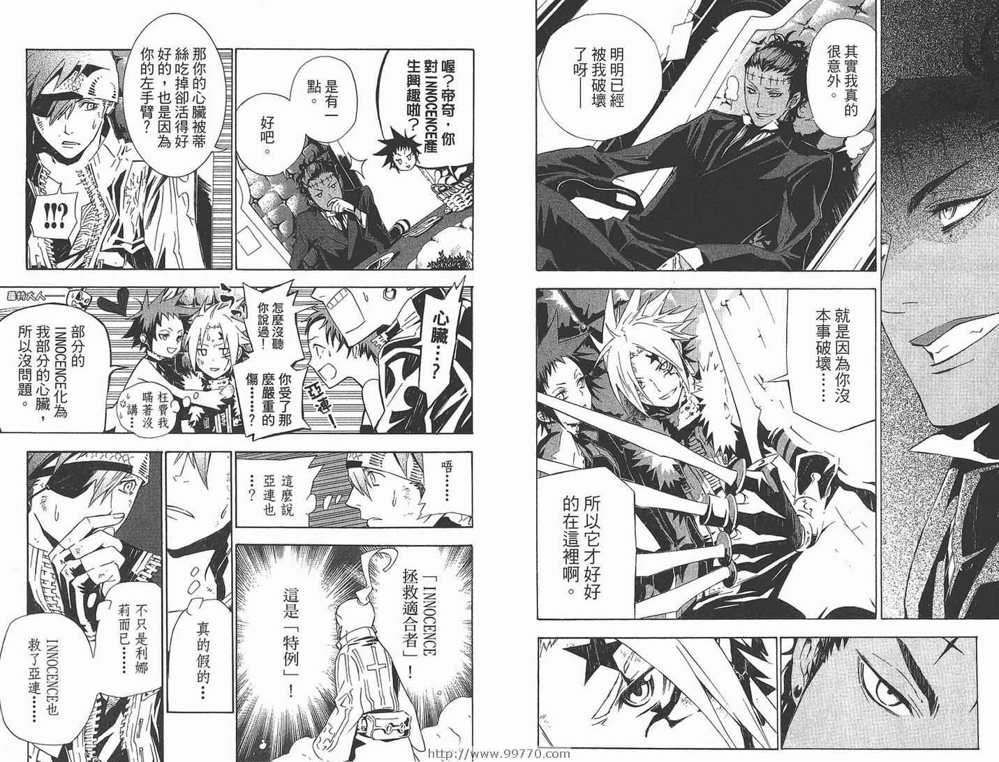 第12卷