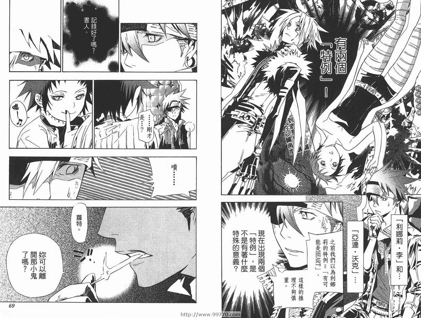 第12卷