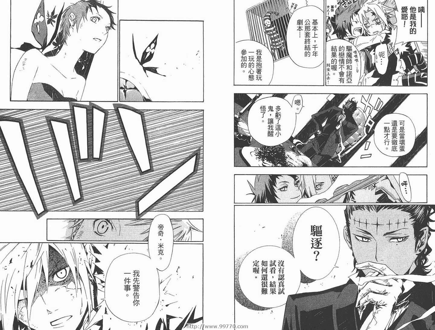 第12卷