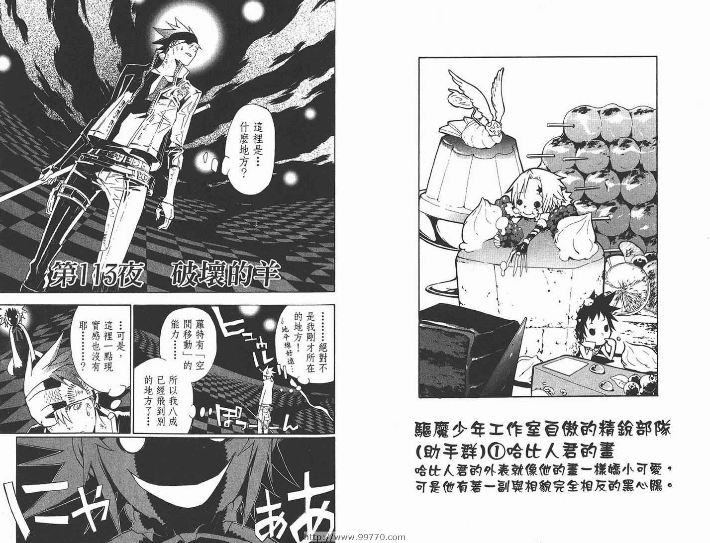 第12卷